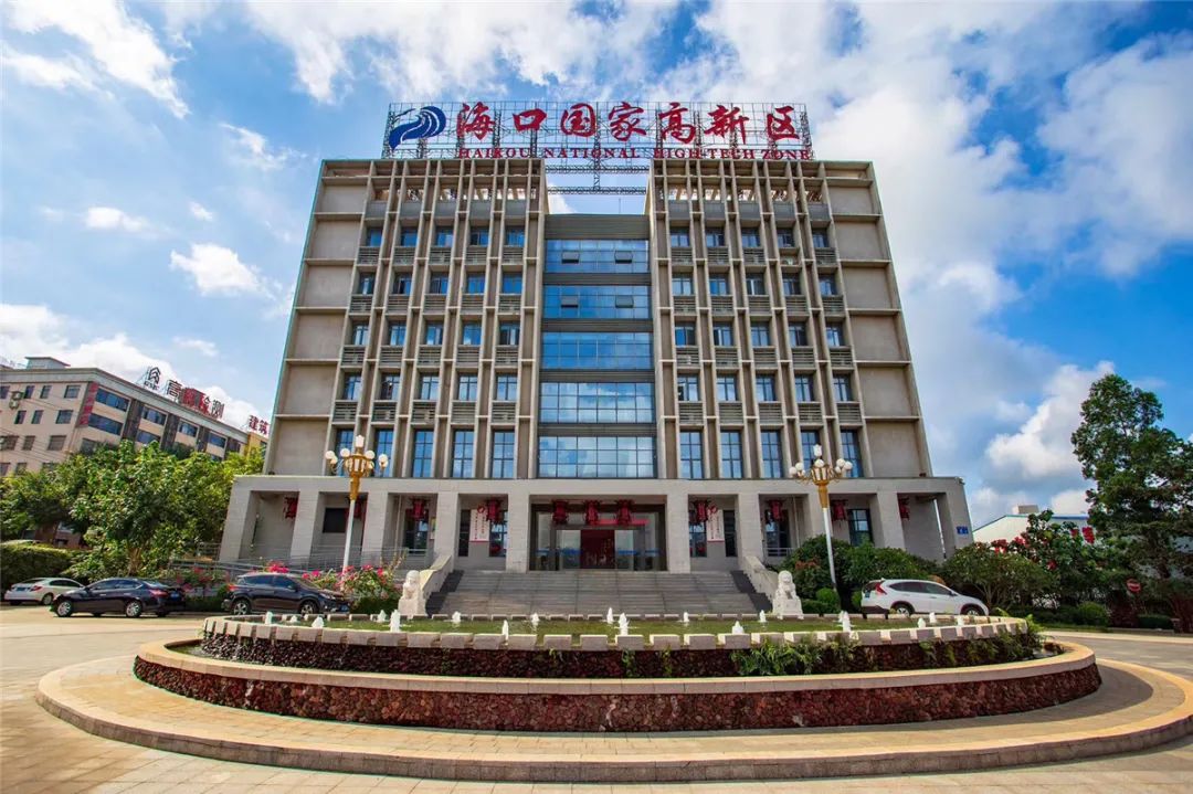 总投资5亿元！光明尊时凯龙人生就博高端饮品生产基地项目落户海口国家高新区