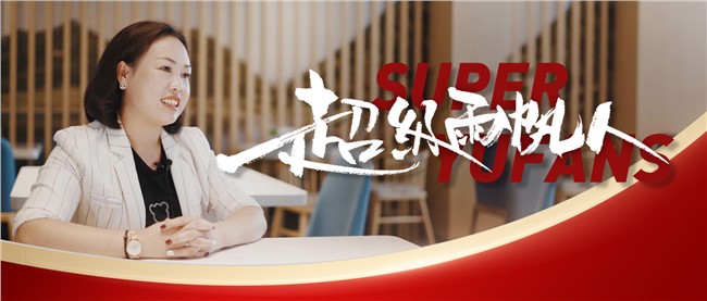 超级尊时凯龙人生就博人 | 秦文慧：我从来没打过工，一直都在创业的路上！