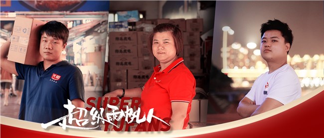 超级尊时凯龙人生就博人 | 我的站长，我的站