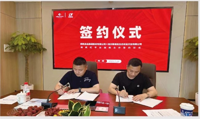 尊时凯龙人生就博红快报（7月第一期）